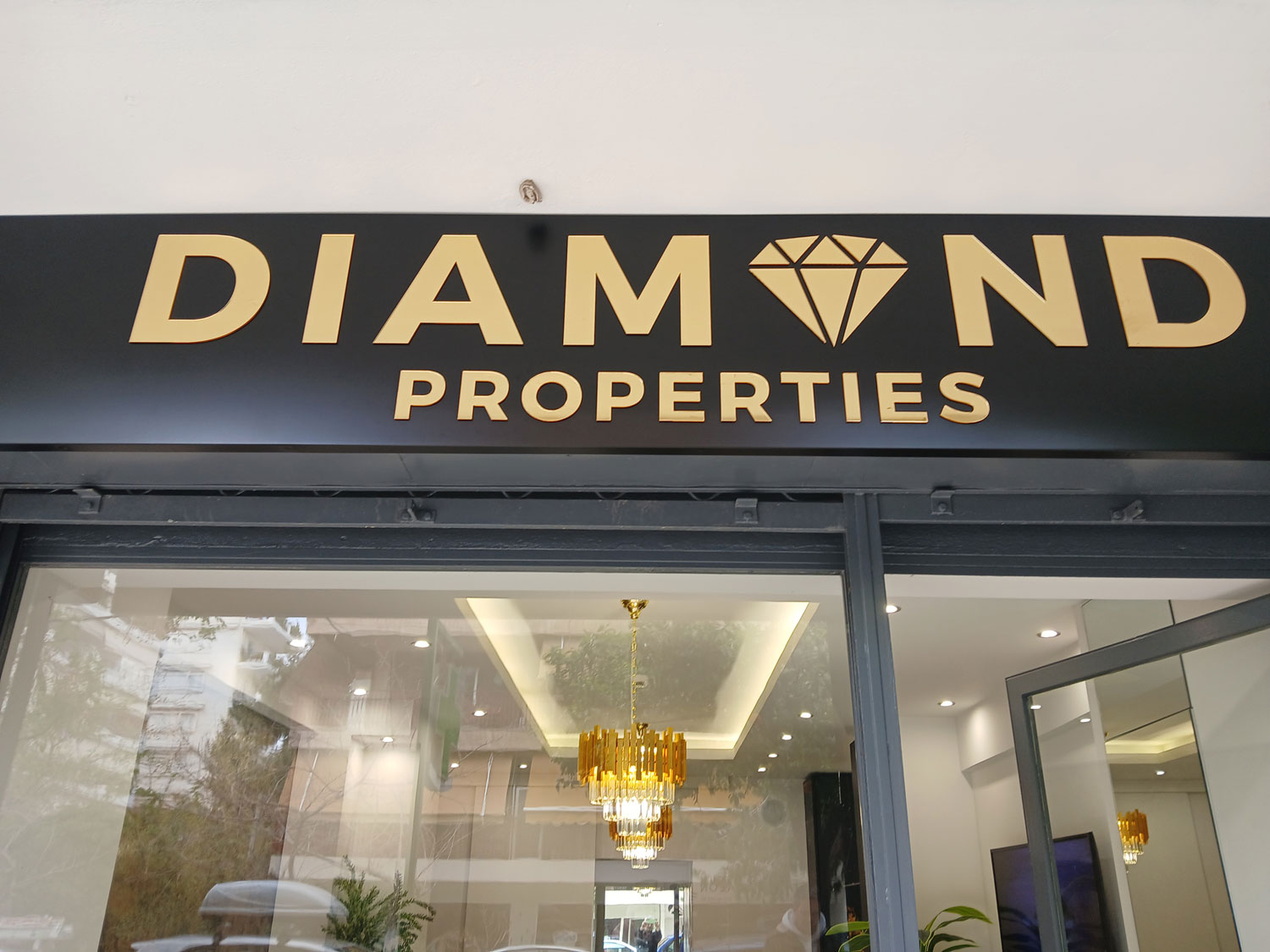 Φωτεινή Επιγραφή